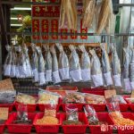 Salted fish | Tai O | Hong Kong
