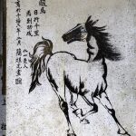 Chinese calligraphy | Tai O | Hong Kong | 1-3