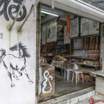Chinese calligraphy | Tai O | Hong Kong | 2-3
