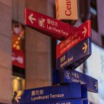 Hong Kong street signs #1