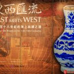 East meets West | Hong Kong